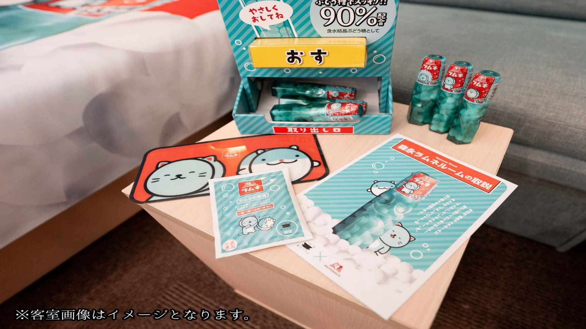 Morinaga Ramune Room (Twin)