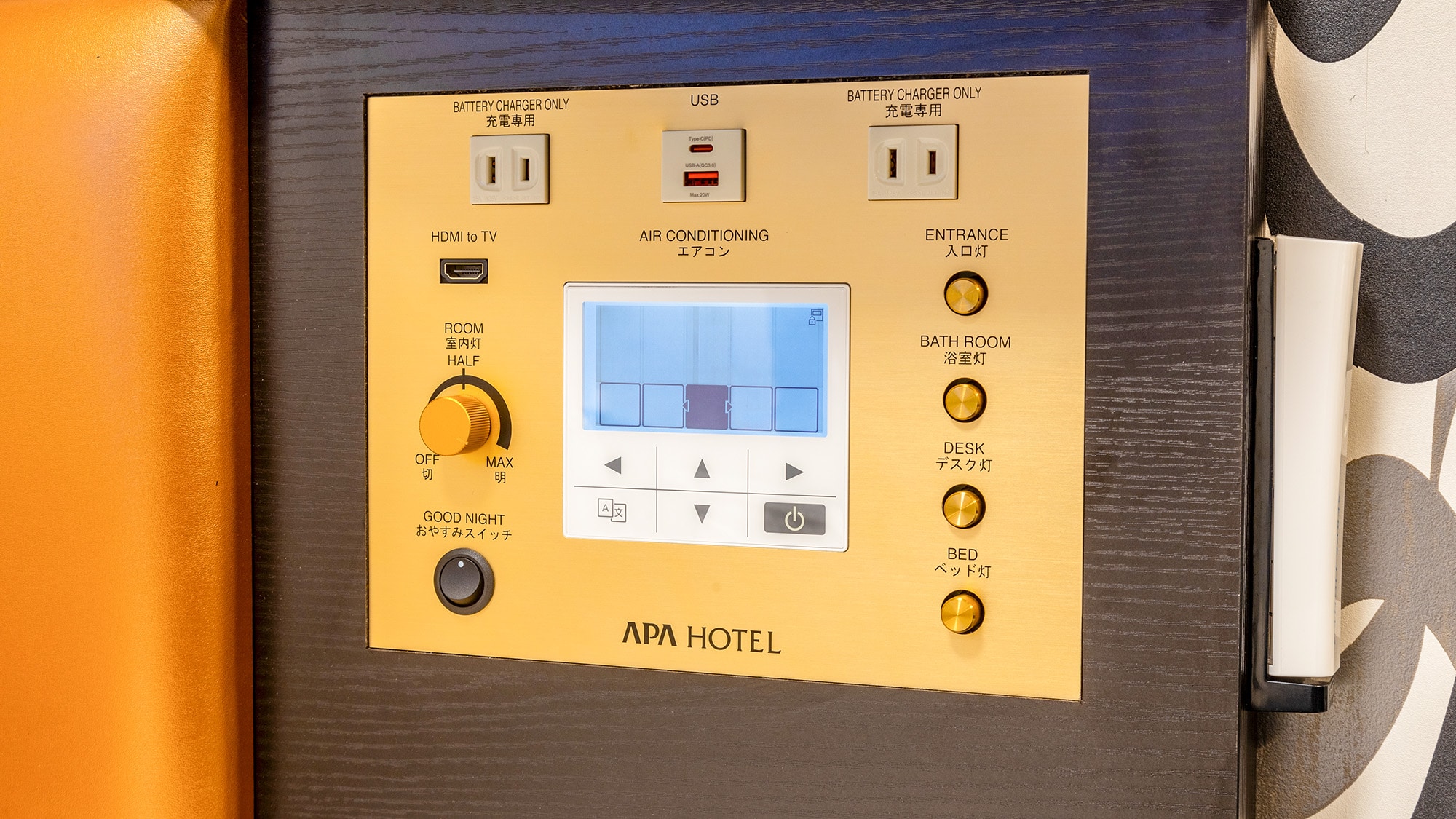 Bedside central controller with Type-C connector
