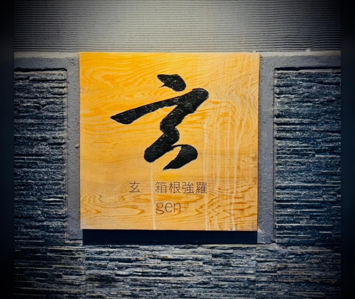 24FCC26D-D915-4F6D-8DA8-97270E67F1CE.jpeg