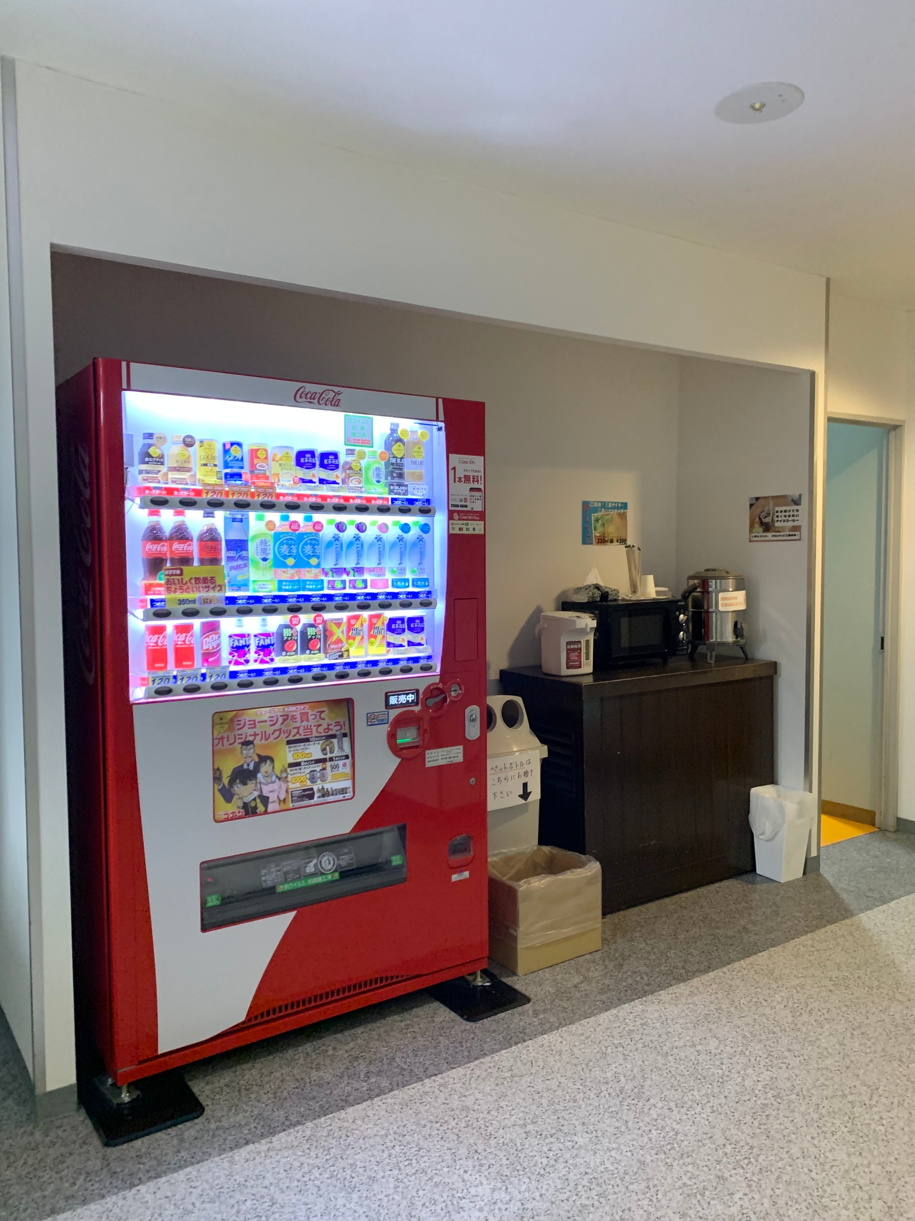 自動販売機・飲料水サービス