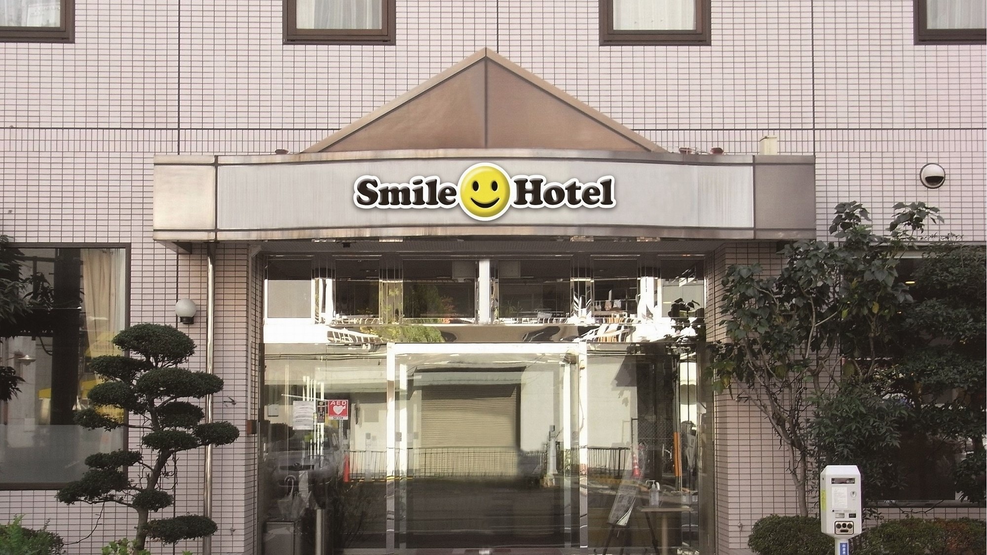 Smile entrance