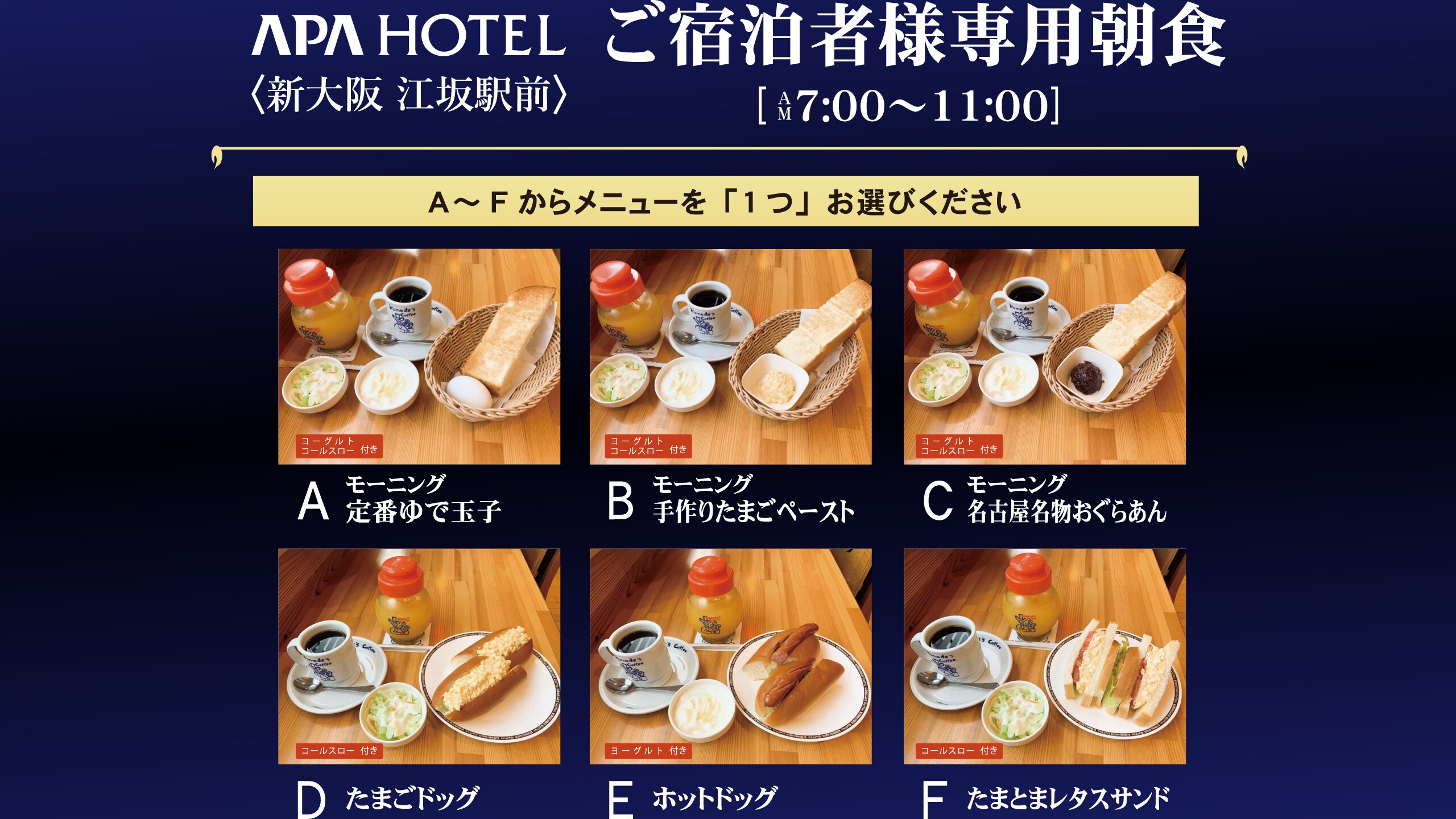 Hotel information and reservations for APA Hotel Shin-Osaka Esaka