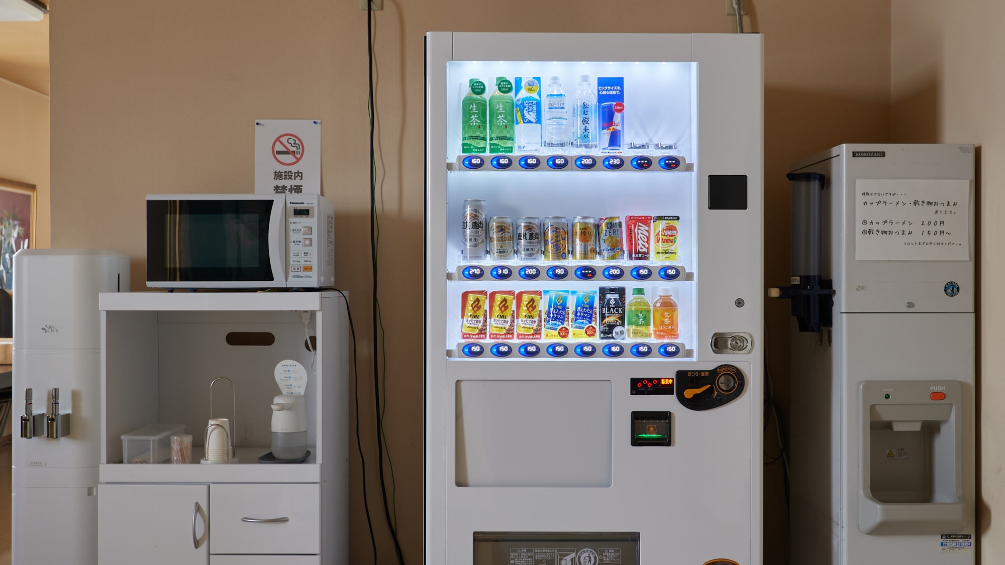 vending machine