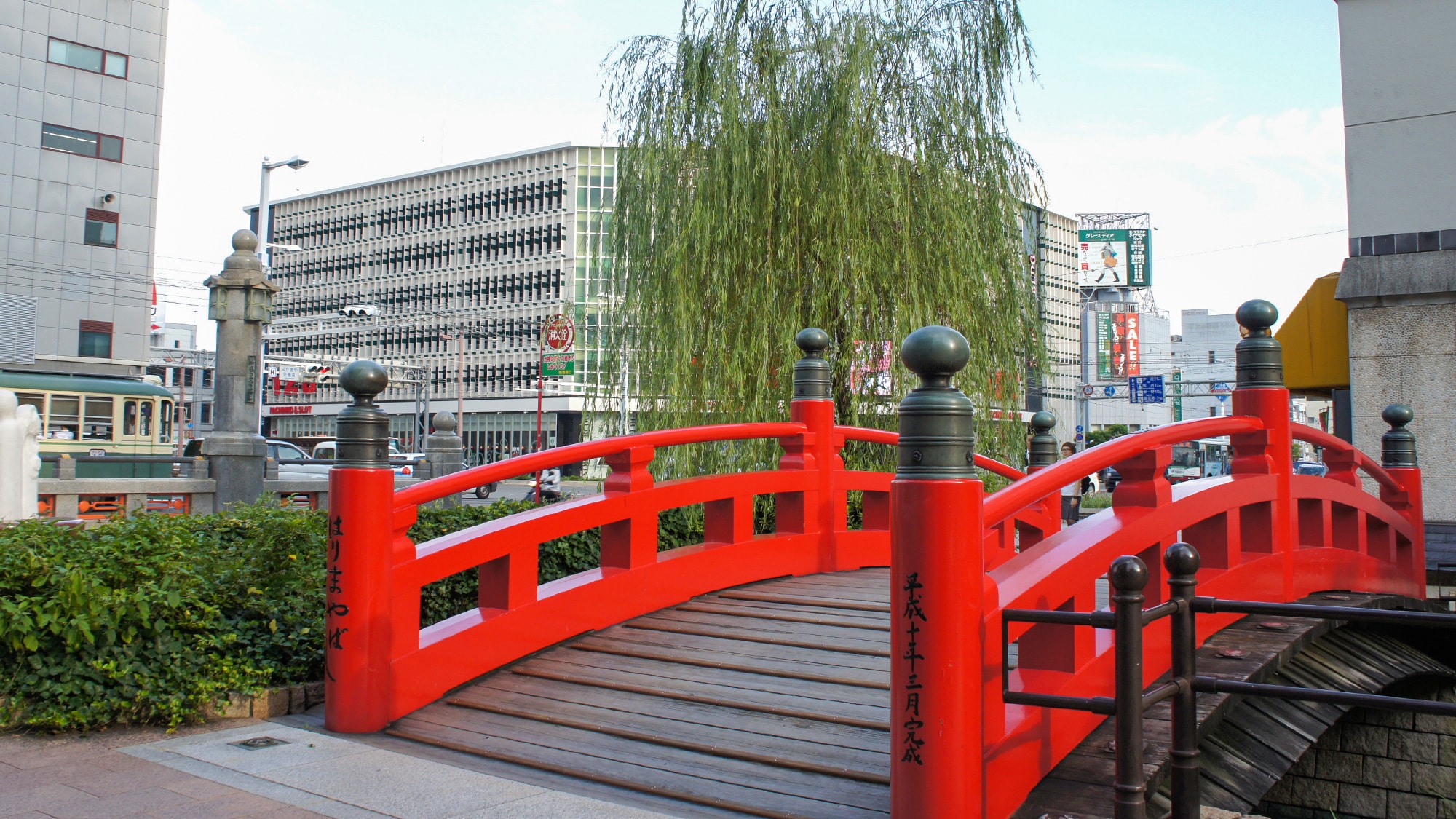 附近景点：播磨屋桥
