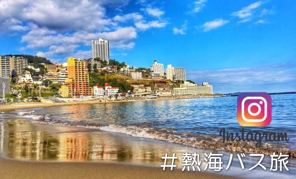 Atami bus trip