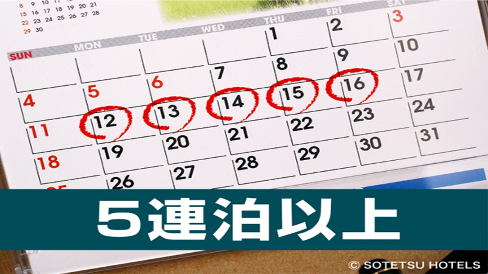 5 night stay plan