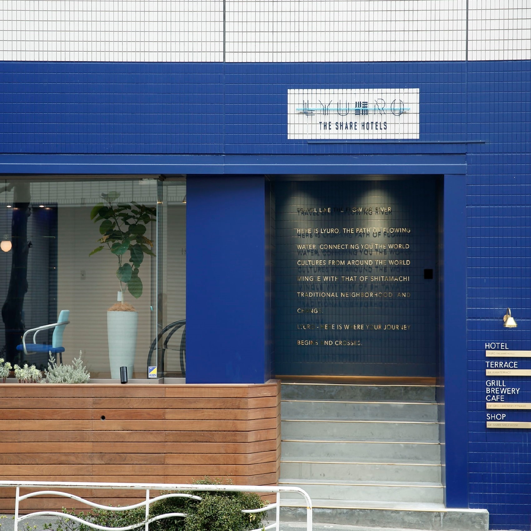 entrance