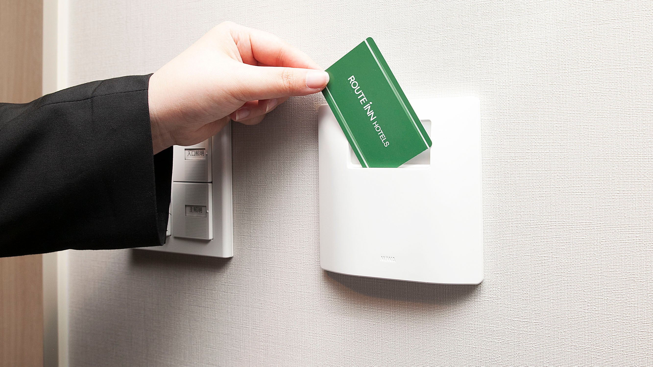 สวิตซ์ไฟฟ้า