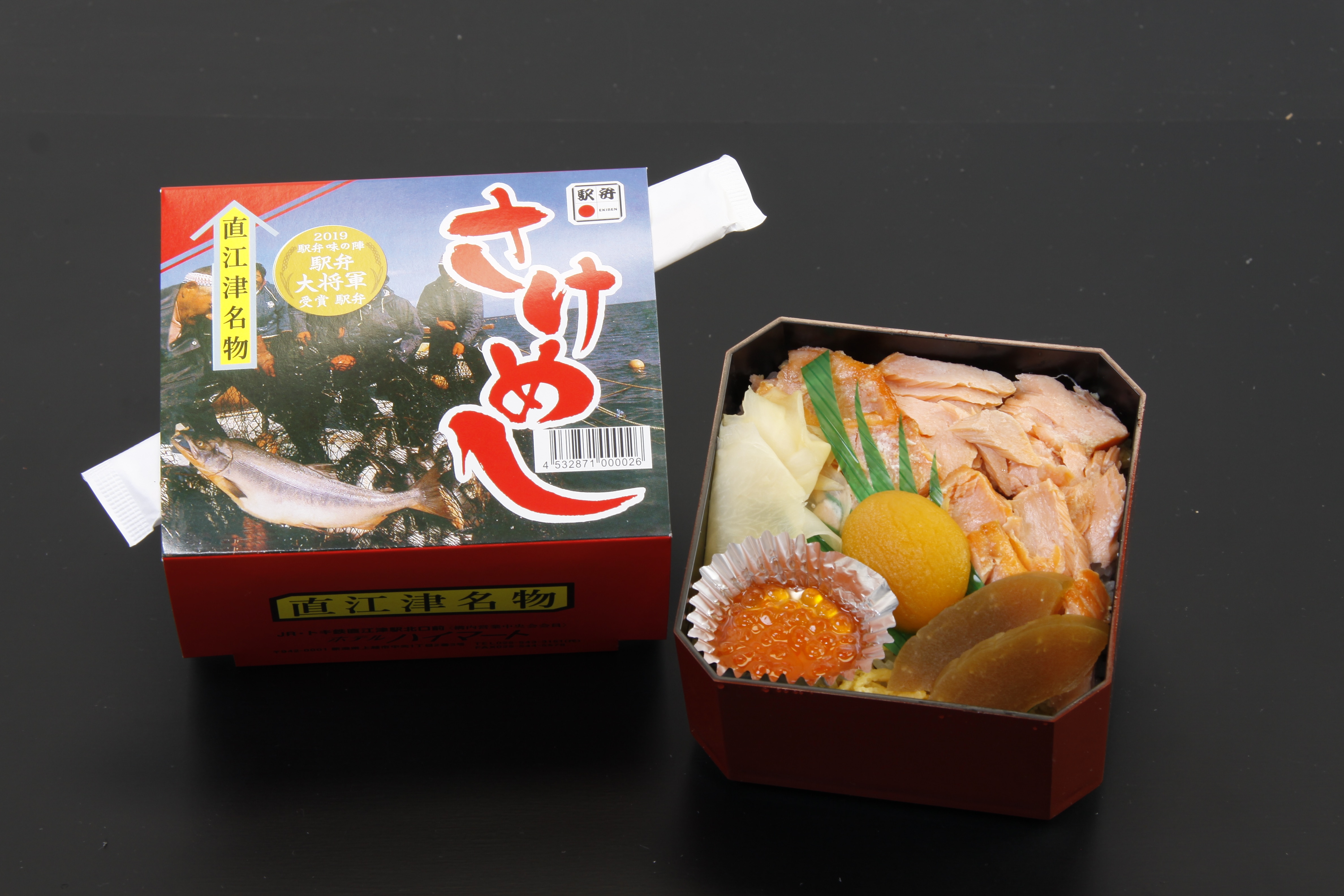 酒饭