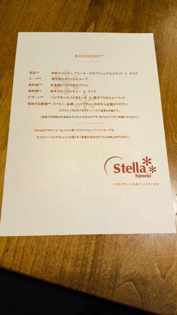 IMG_20260719_183410.jpg