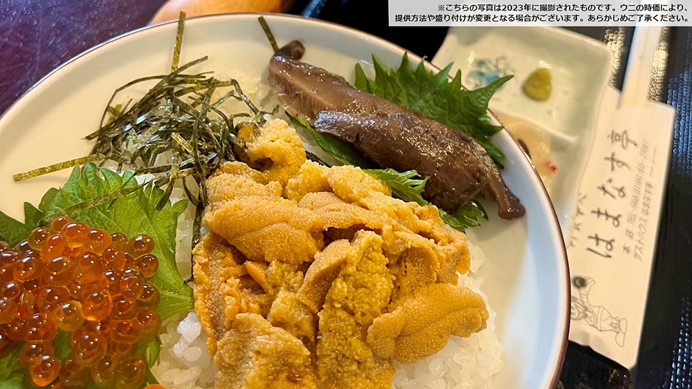 生海膽蓋飯
