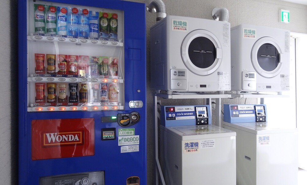 自動販賣機和投幣洗衣機