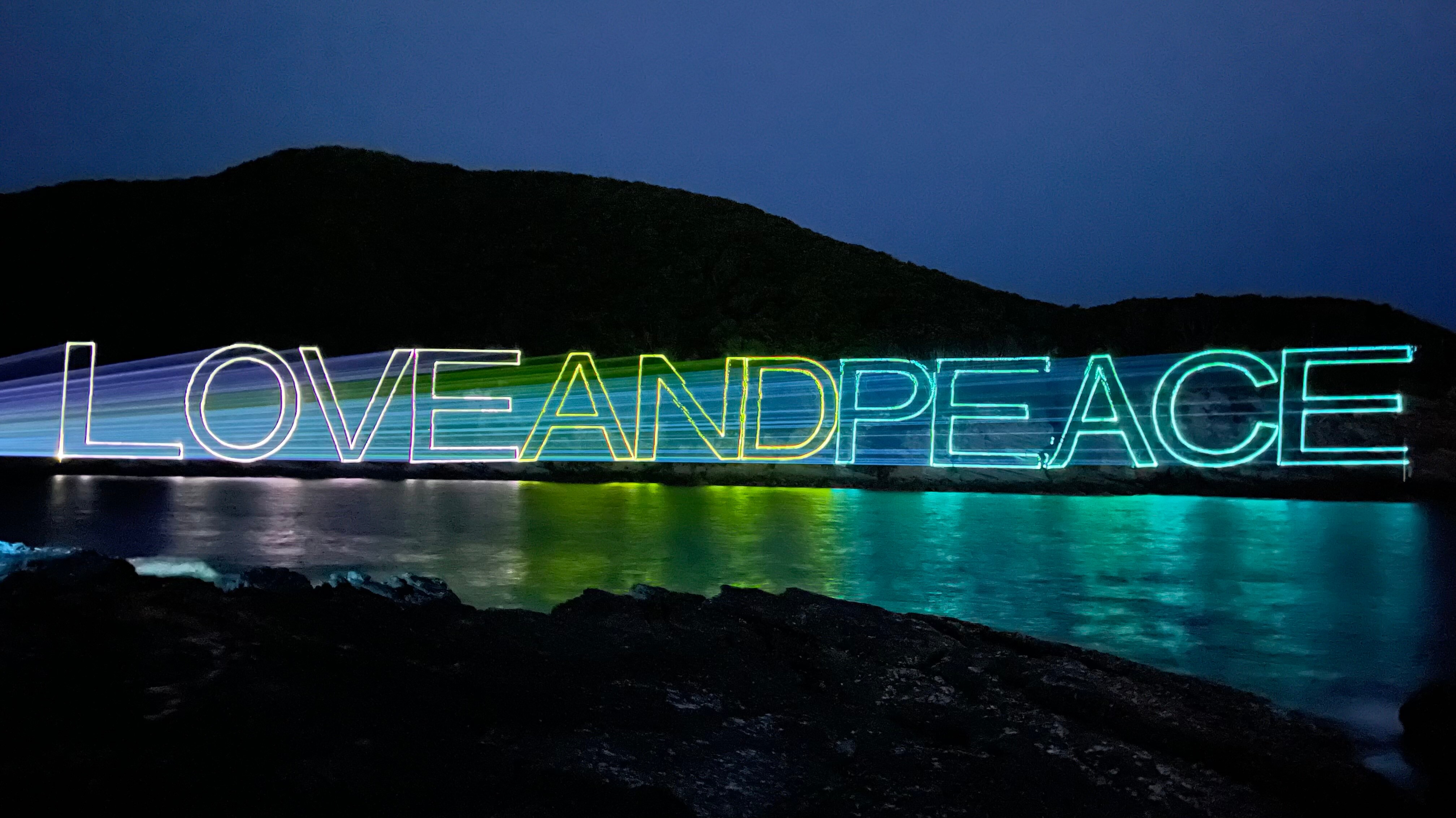 ข้อความเลเซอร์บันทึกสถิติโลกกินเนสส์