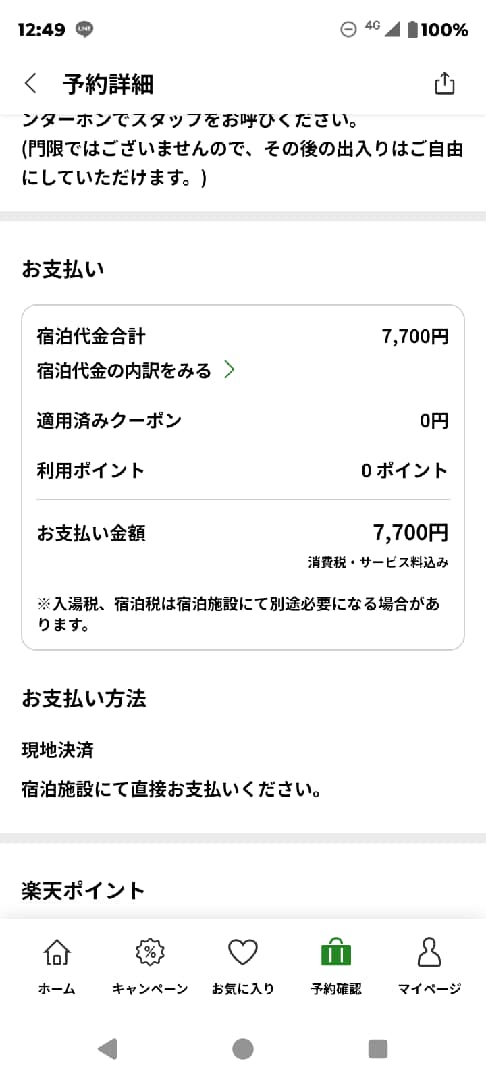1000033521.png