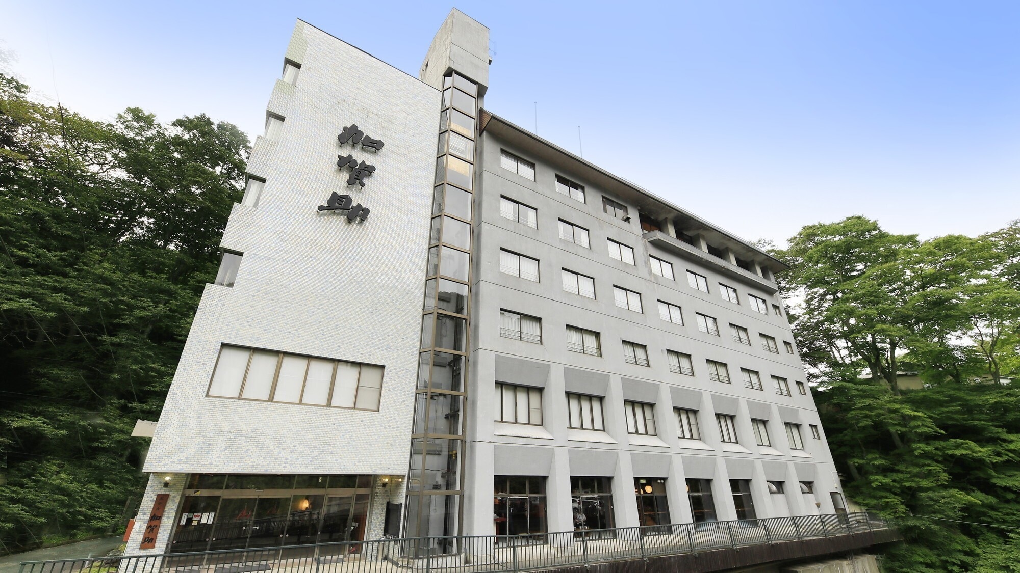 [Exterior] A quiet hot spring inn located in the inner sanctum of Morioka