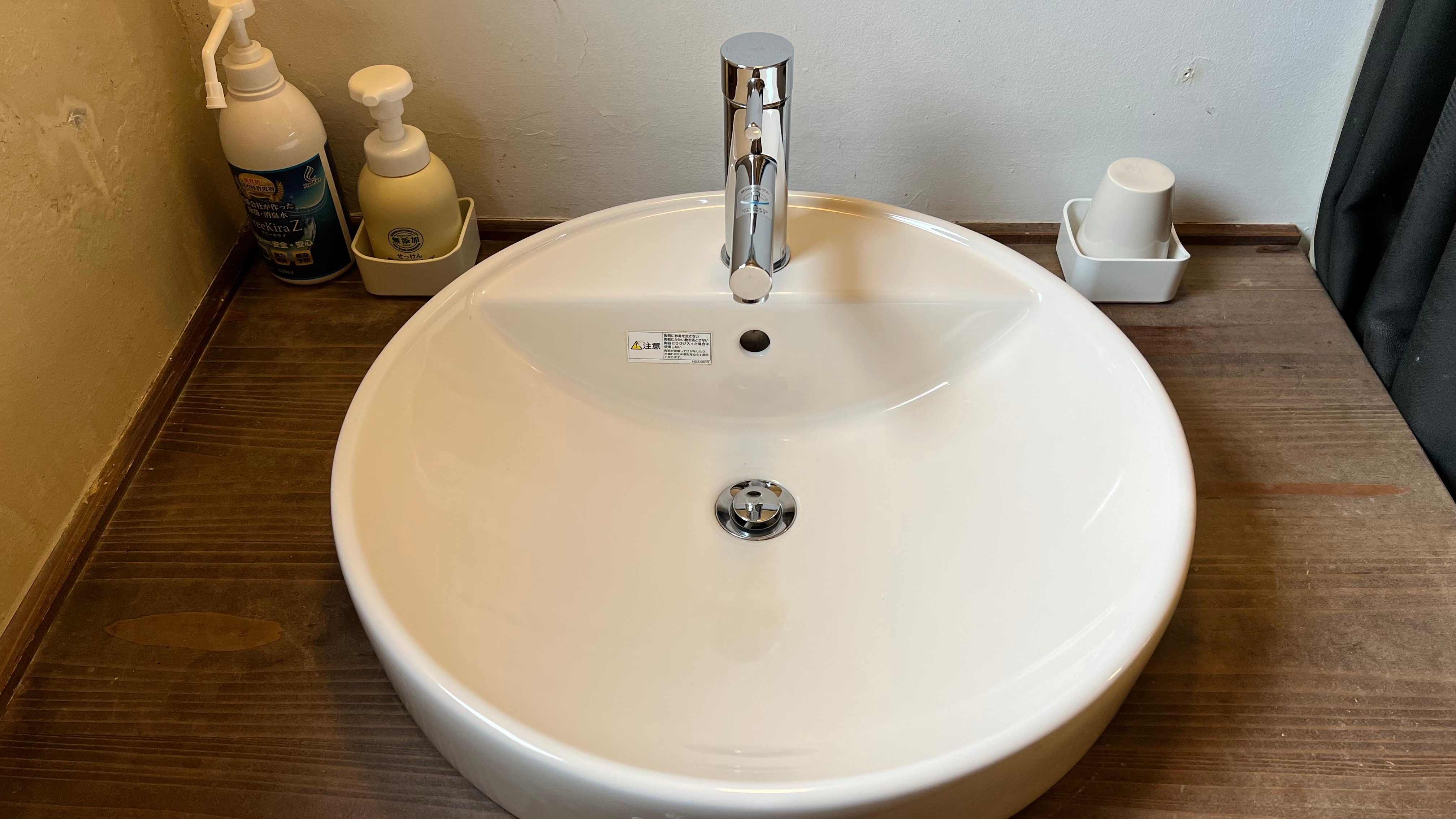 [Toujikan shared washbasin] This has been renovated. It is a clean and easy-to-use washbasin.