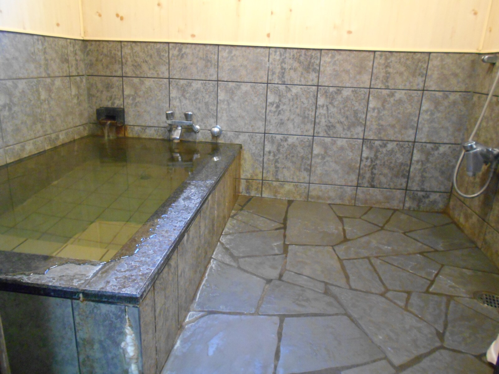 bath