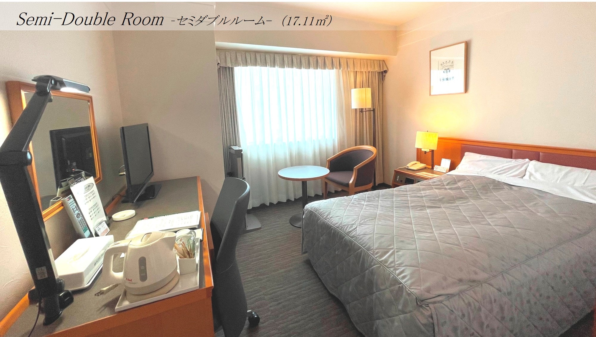 Semi-double room (17.11㎡)