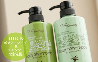 DHC shampoo, body soap