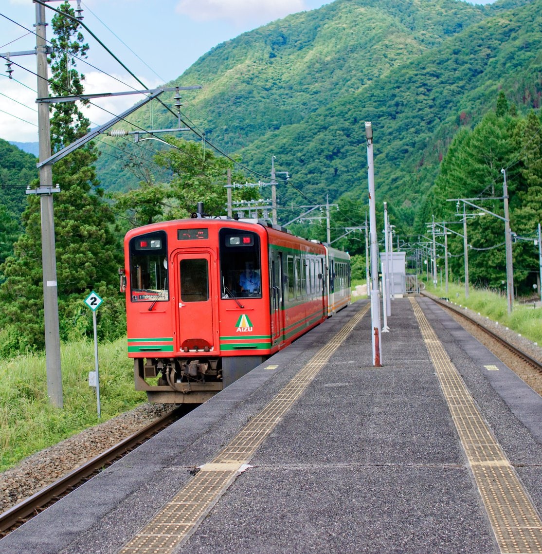 亞甘鐵路