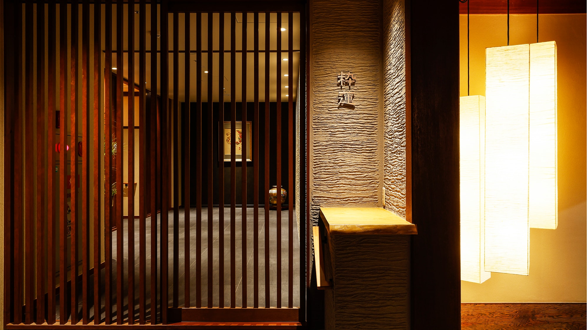 [Private dining room Suiren]