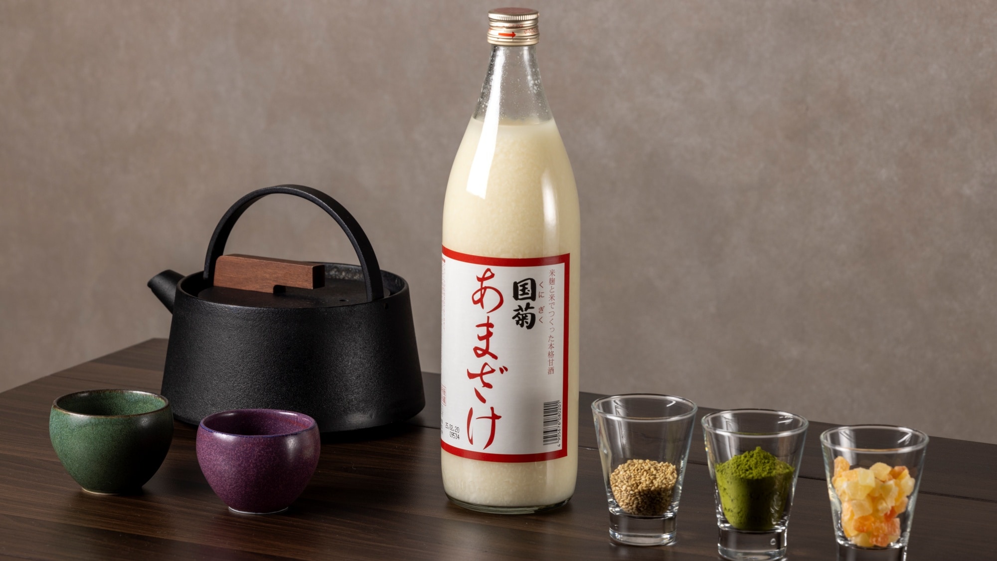 Image of the after-bath lounge and sweet sake