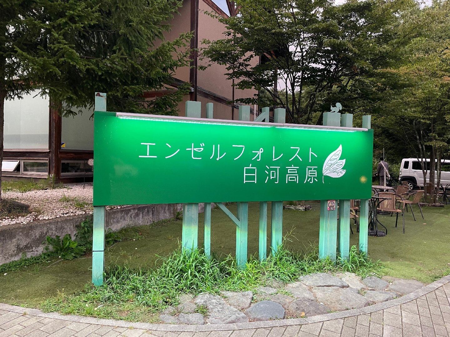 F488B6CA-353F-4536-BB28-30E01BF84FD5.jpeg