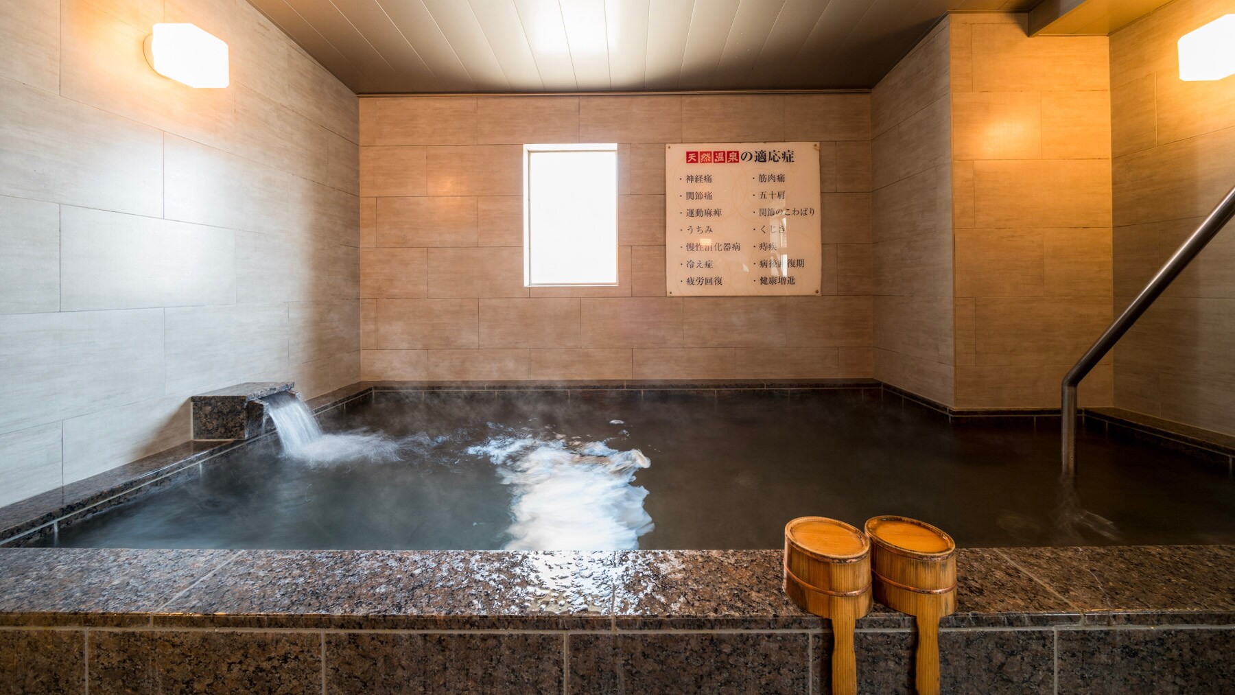 Natural hot springs