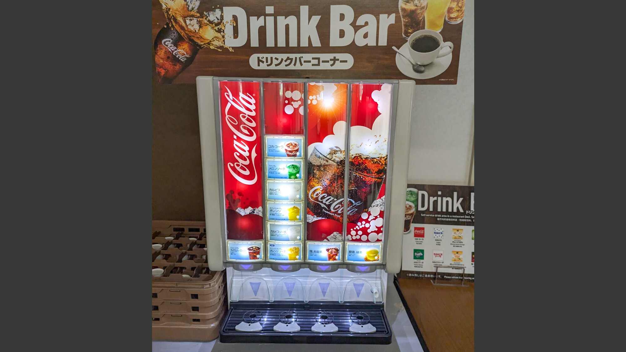 *Example of plan/A drink bar is available for guests!