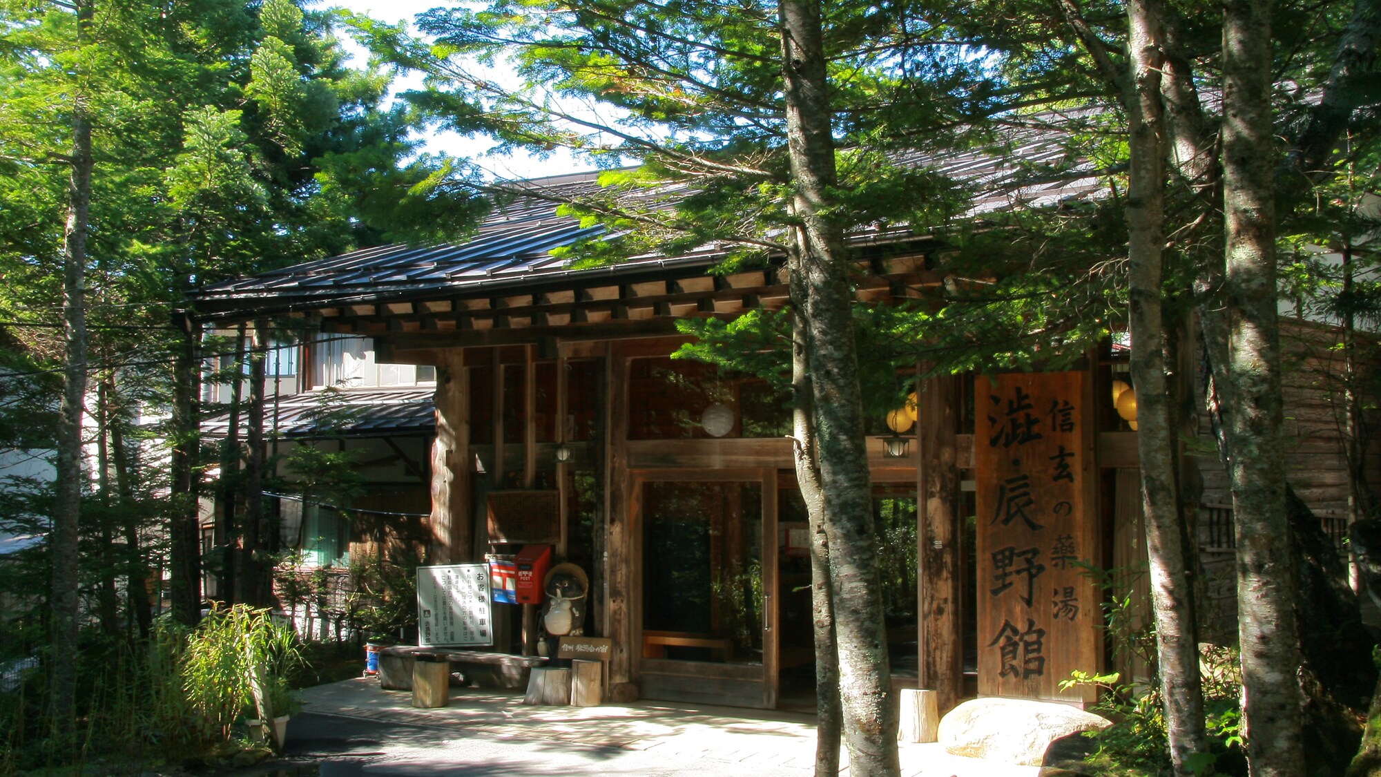 exterior