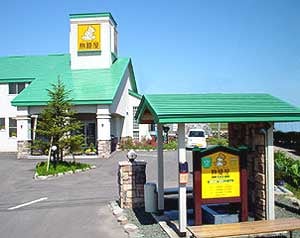 수장
