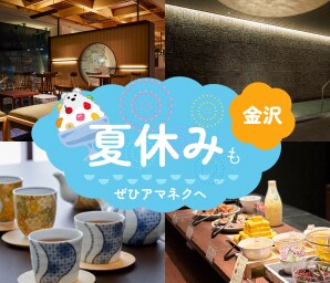メルマガ配信用