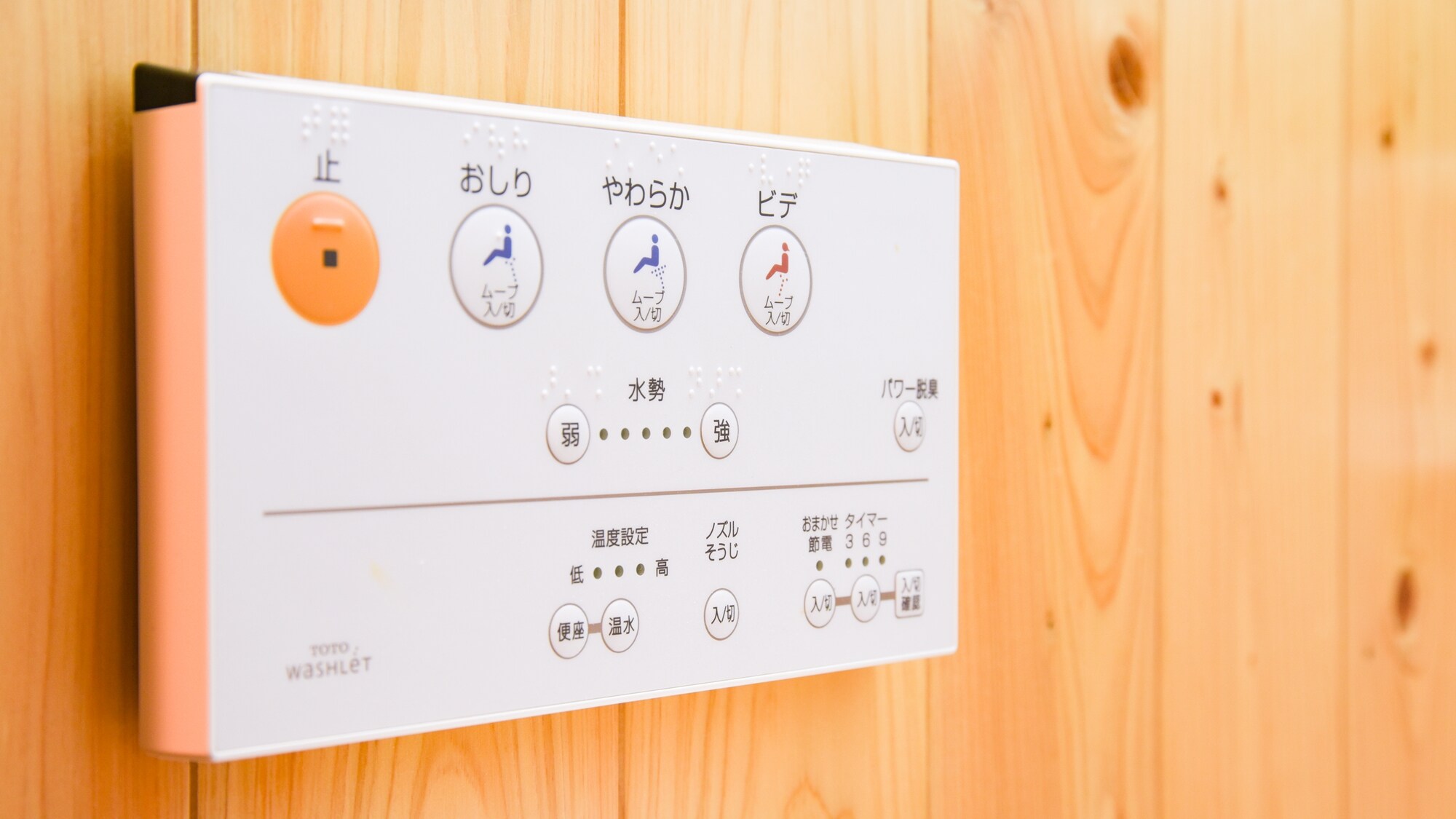 * [Kapasitas 2 orang / contoh] Kamar "Sakura". Ada juga toilet dengan beberapa wastafel