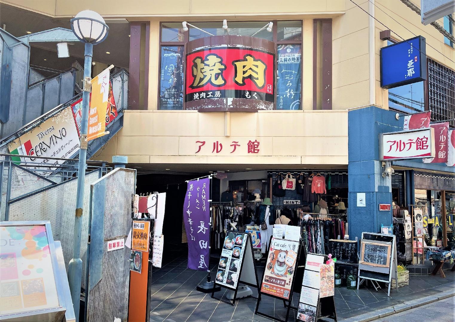 藝術建築