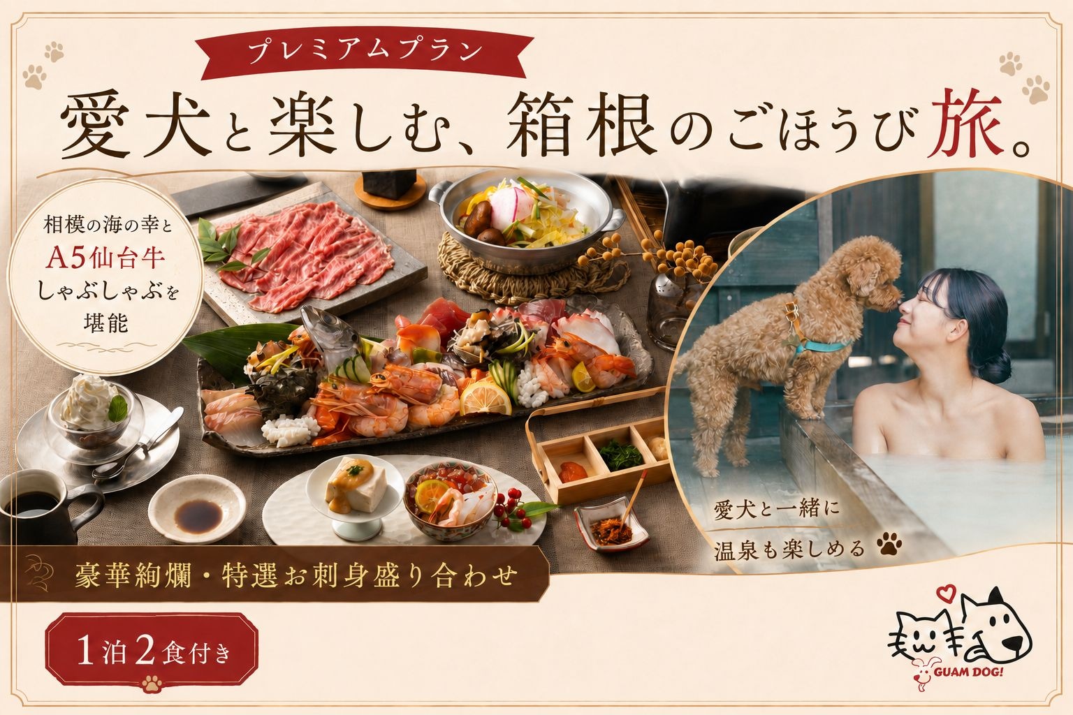 优质的