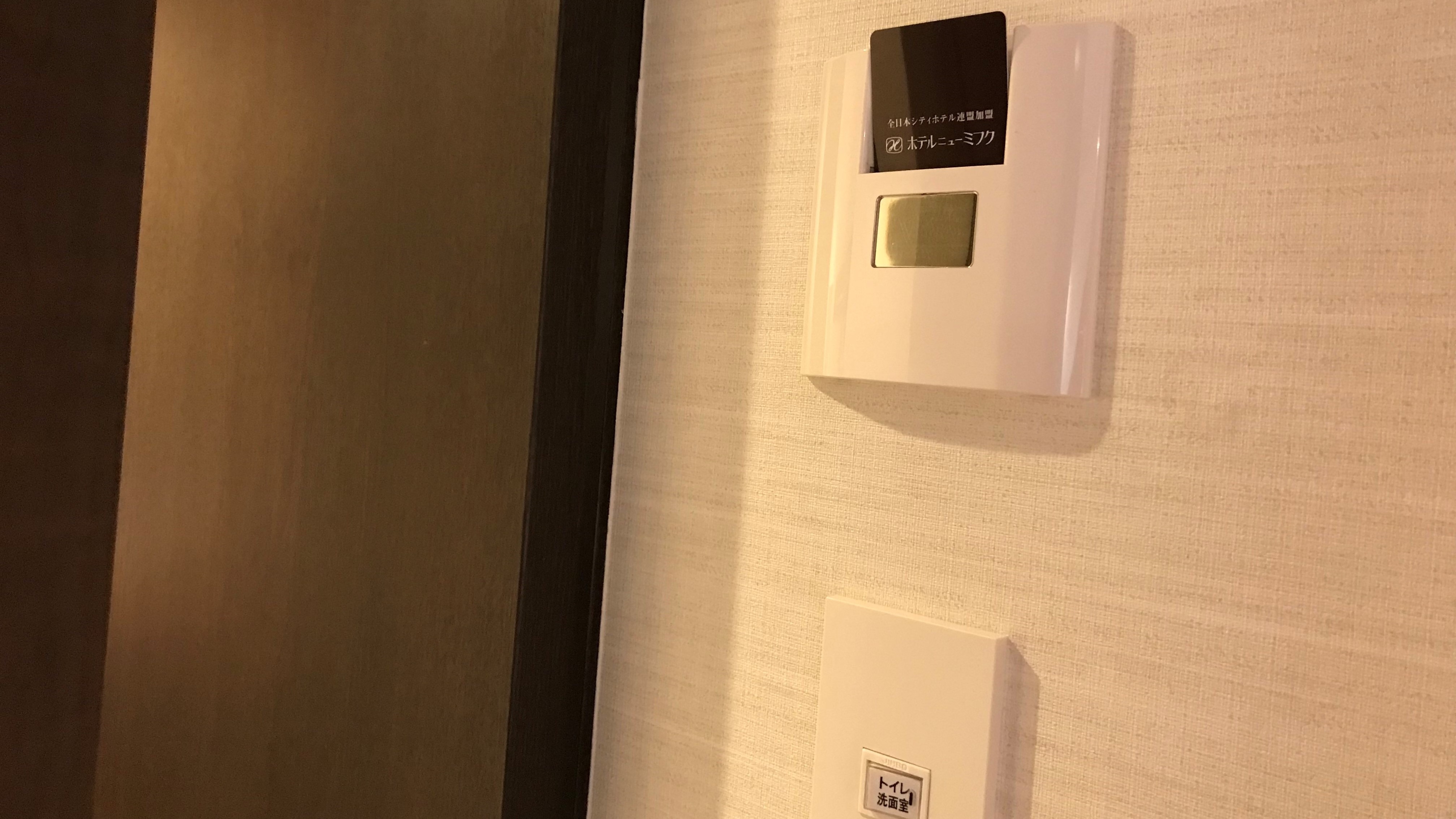 [Room key] Insert this into the holder and turn on the power in your room.