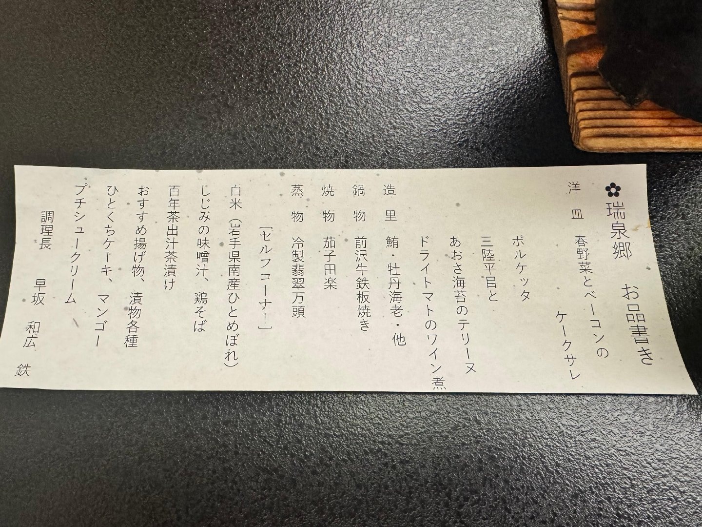 3D2C2B8A-29D7-4E65-AB03-3C3FD77A220F.jpeg