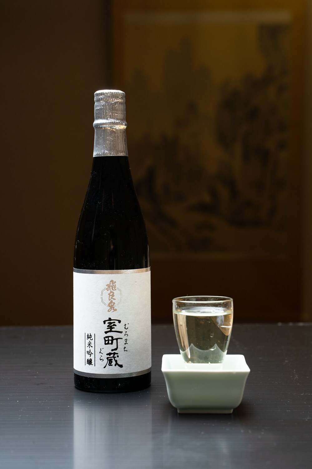 Nikaho's proud local sake "Hiraizumi Honpo"