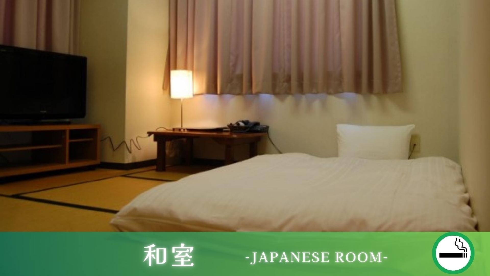吸烟日式客房