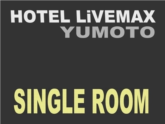 ◇ Single room ◇