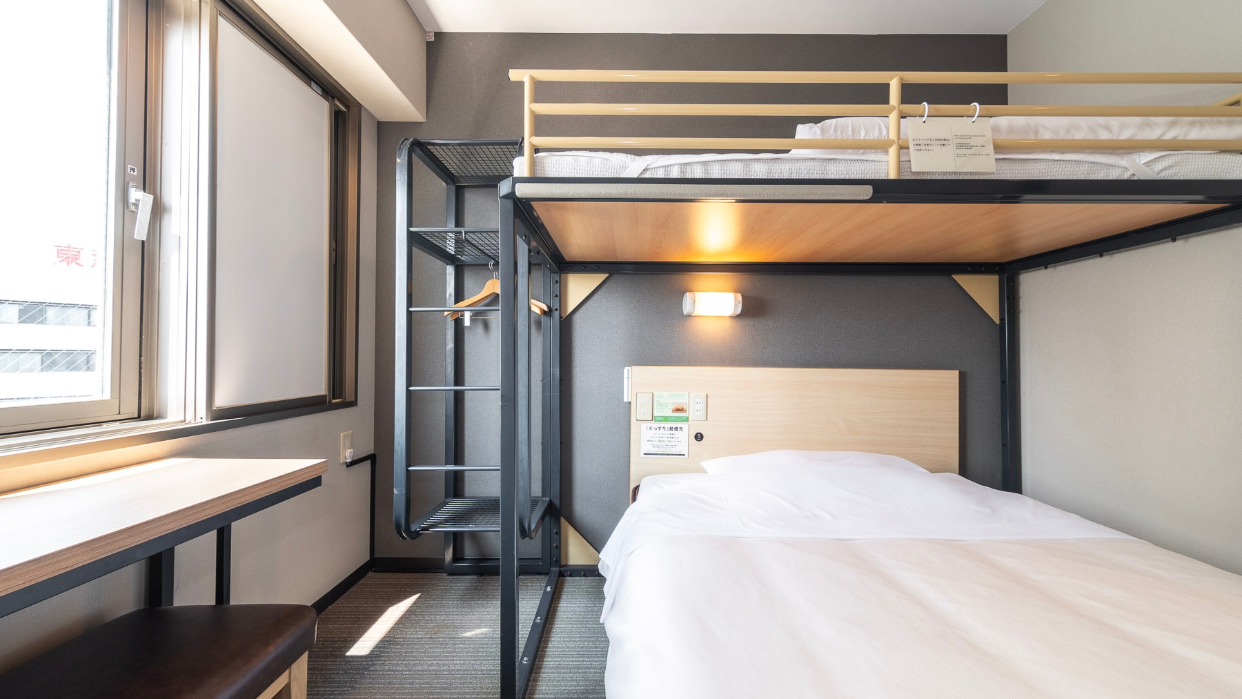 The loft area can also be used to store luggage.