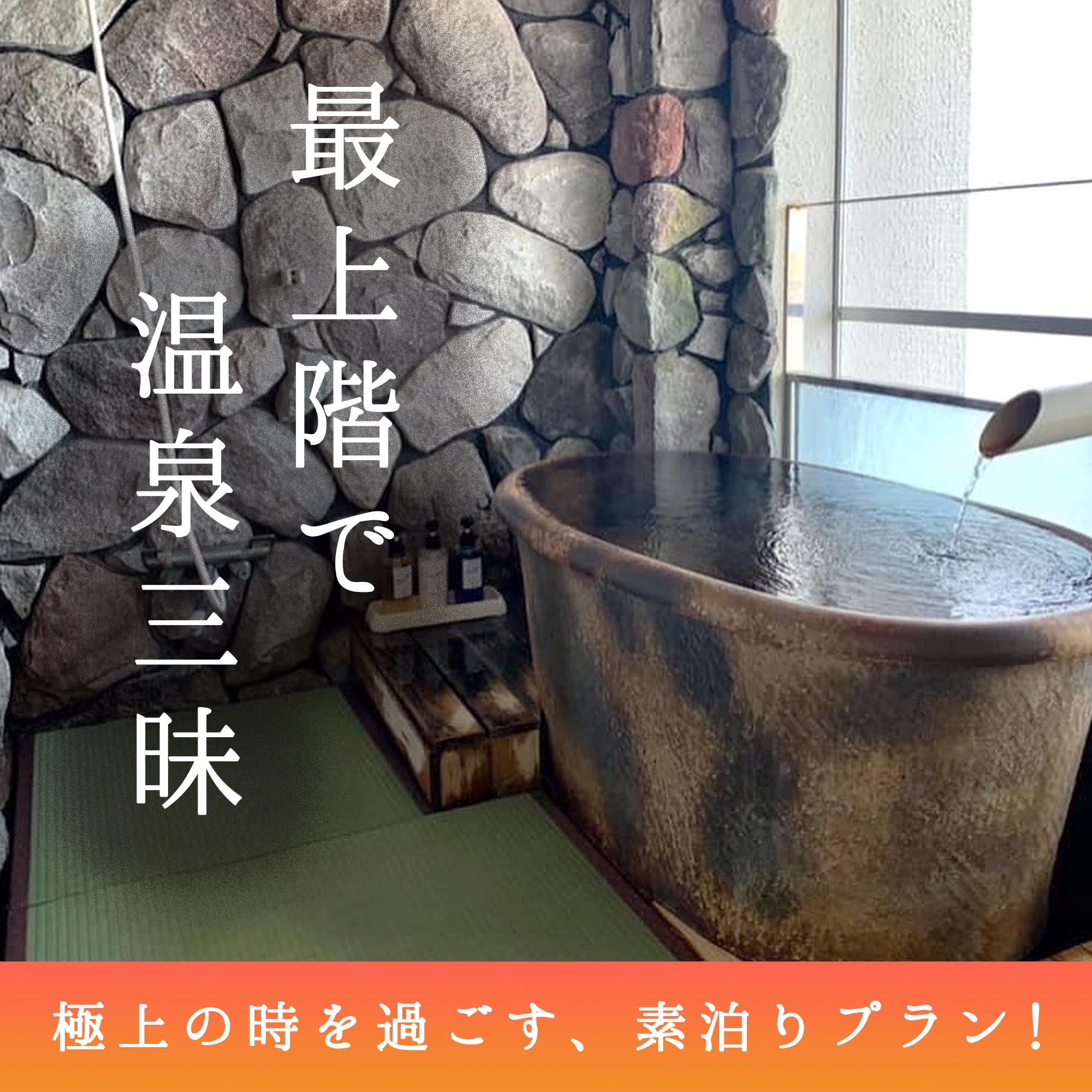 Hotel information and reservations for Aoshima Onsen Aoshima Grand