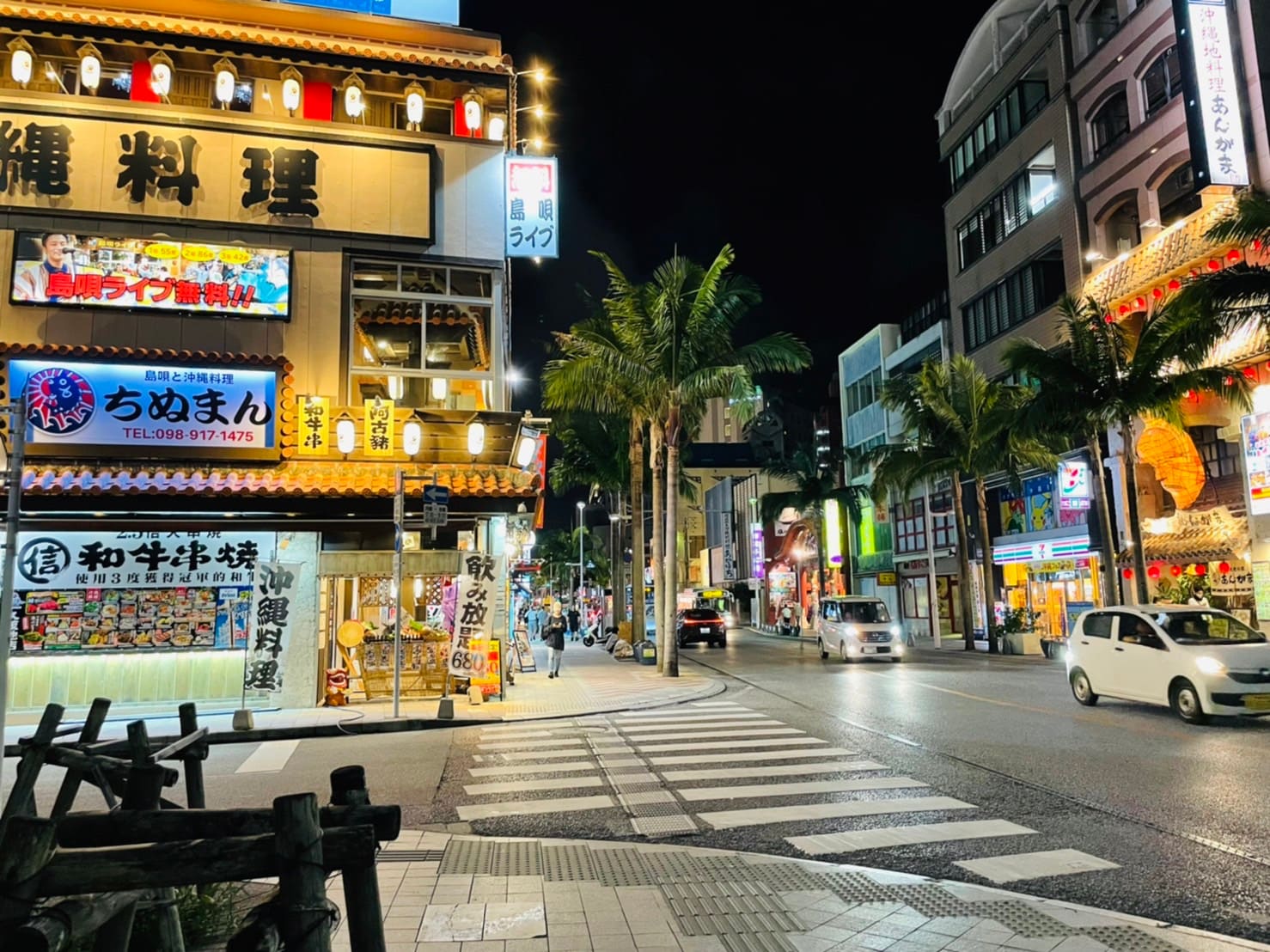 夜晚的國際通