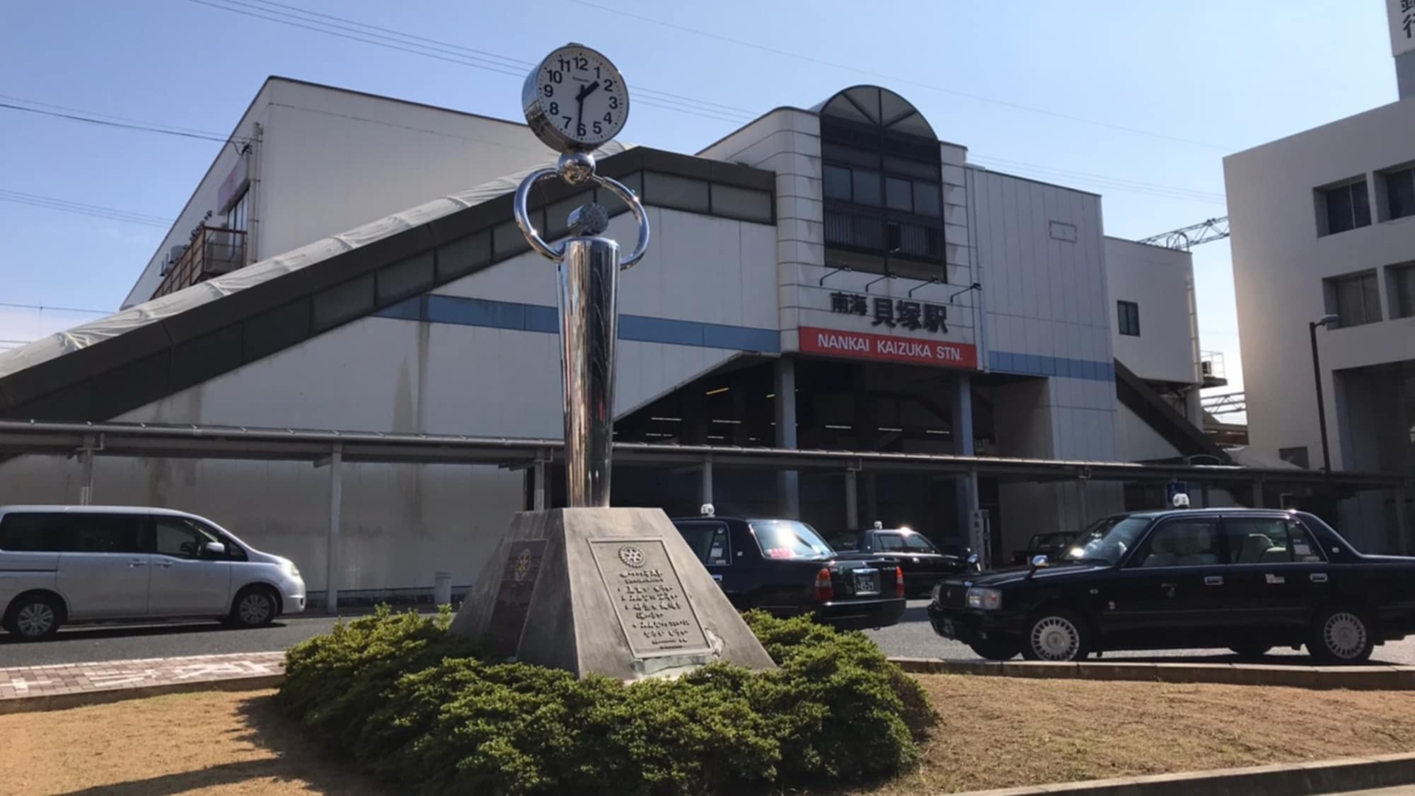 [Area Guide] Kaizuka Station
