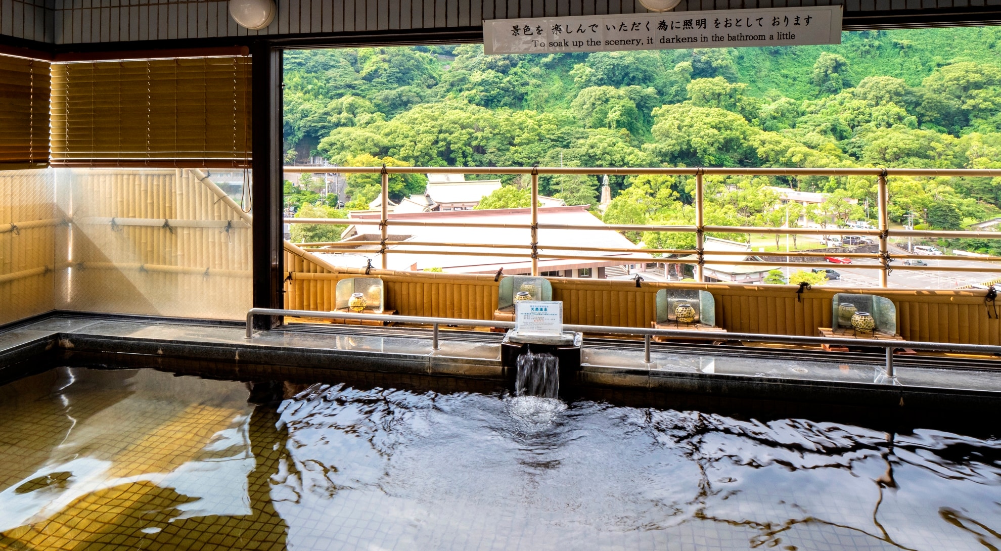 อ่างอาบน้ำขนาดใหญ่