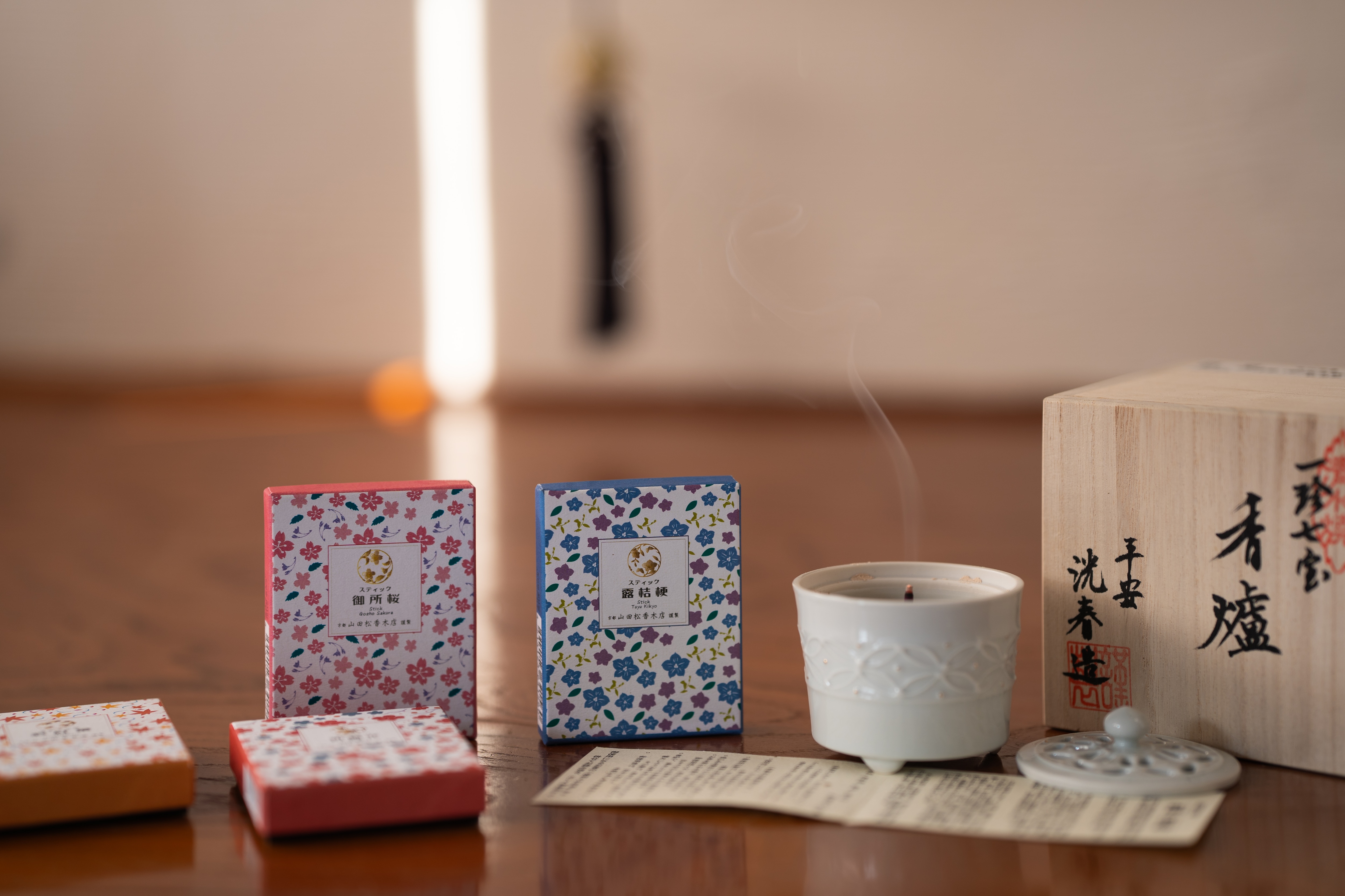 Incense