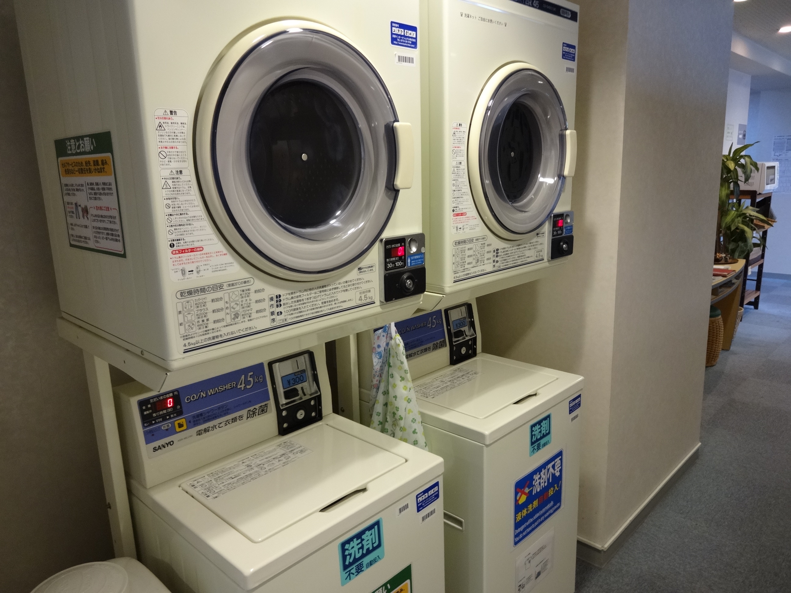 Coin laundry