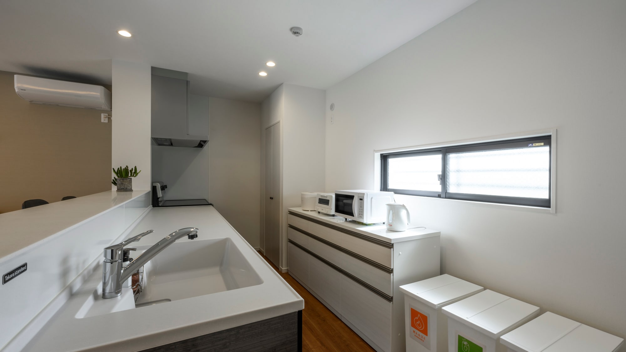 Executive Sky Kitchen