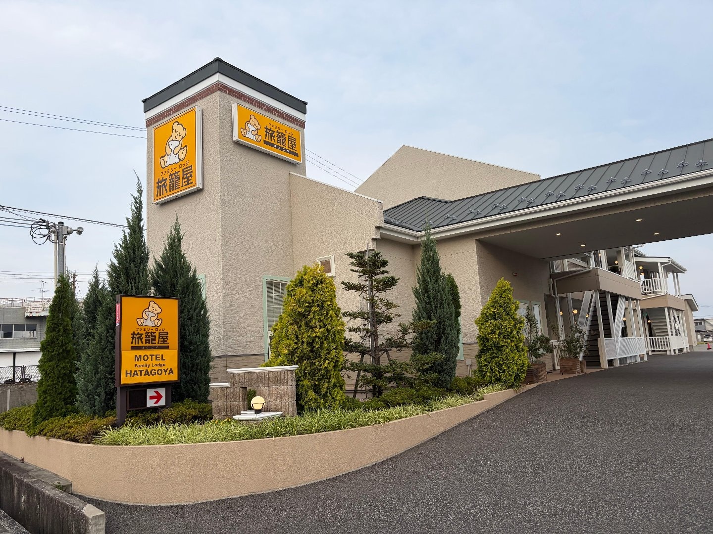 ファミリーロッジ旅籠屋・神戸須磨店 に実際に泊まった方のクチコミ