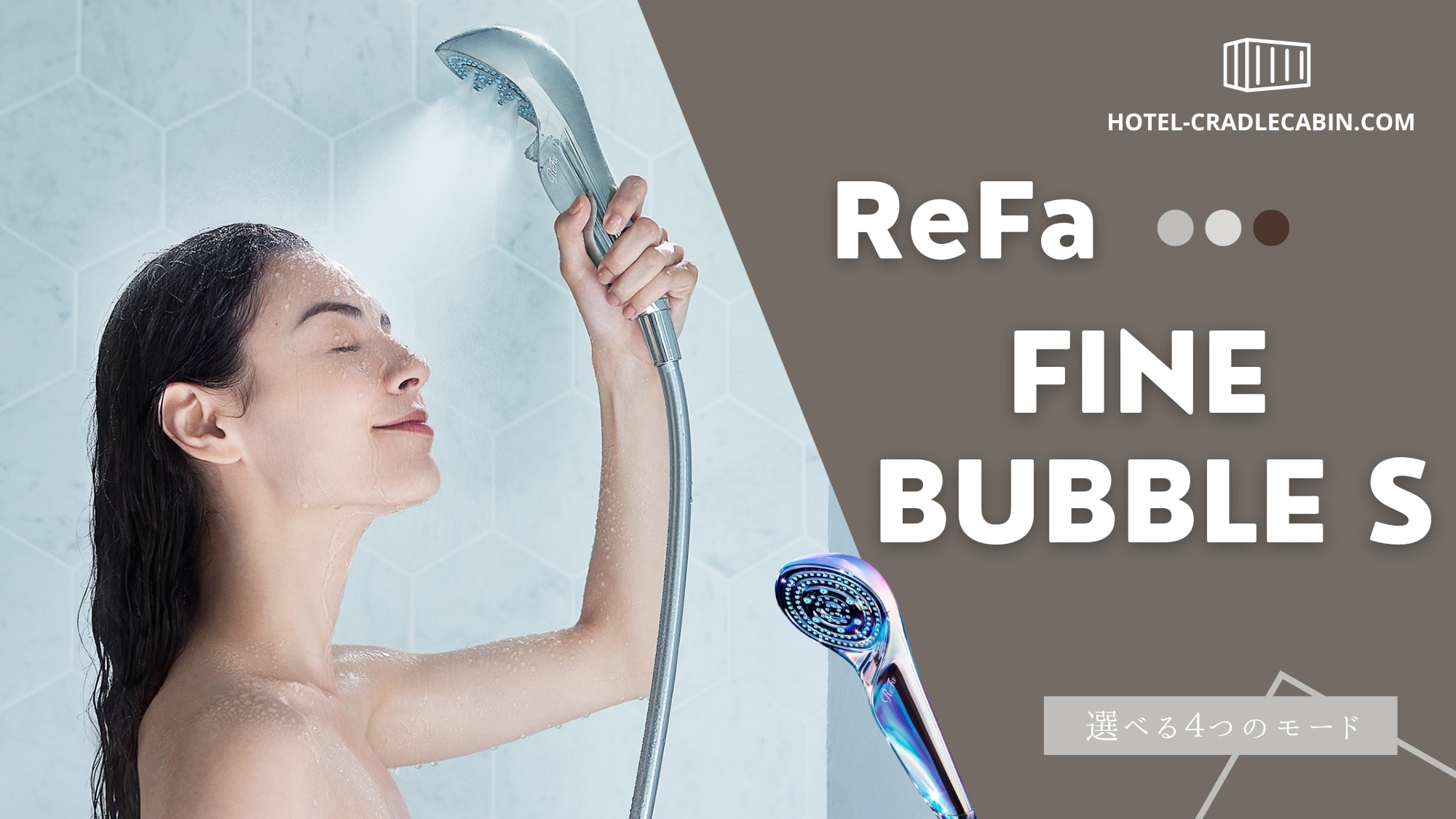 ◆This luxury shower head has jet mode for scalp care on your hair and mist mode for your face, which is gentle on your skin.